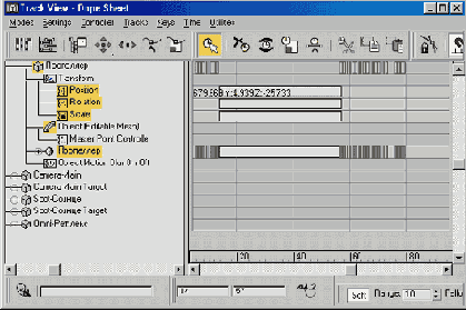 Track View (�������� ������)