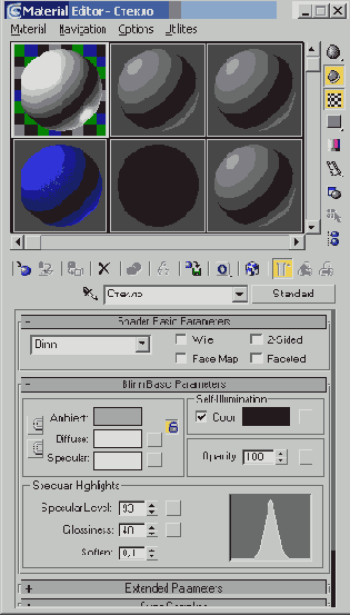 �������� ��� ������