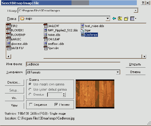 �������� ��� �����