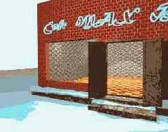 ��������� ����� �������