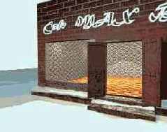 ��������� ����� �������