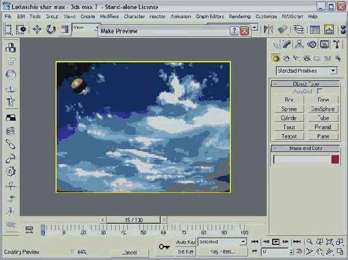 ������� ����� �������� &laquo;������� ���&raquo;