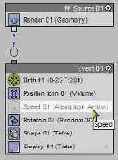 ���������� � ������� Particle Flow