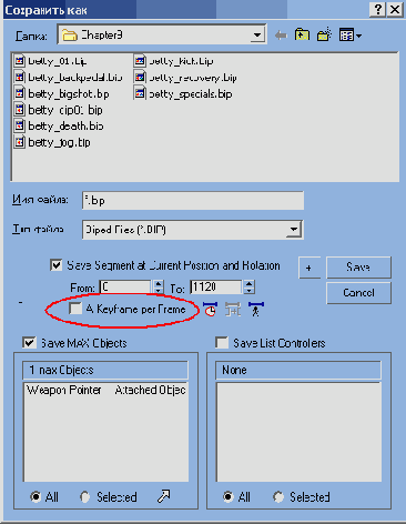 ������� �������� ��������
