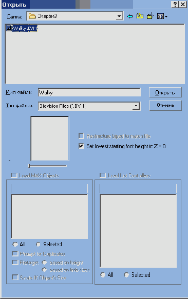 �������������� CSM- � BVH-������