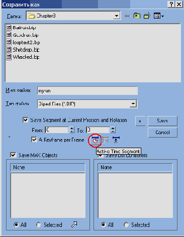 ��������� ����� � �������������� �����