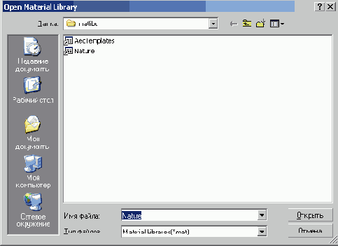 �������� ���������� ����������