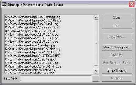 ������������� ������� Bitmap/Photometric Path Editor