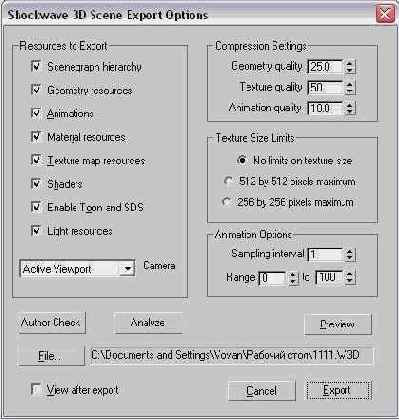 ������� ������ ��� ��������� Macromedia Director