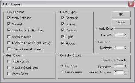 ������� ������ ������� ASE