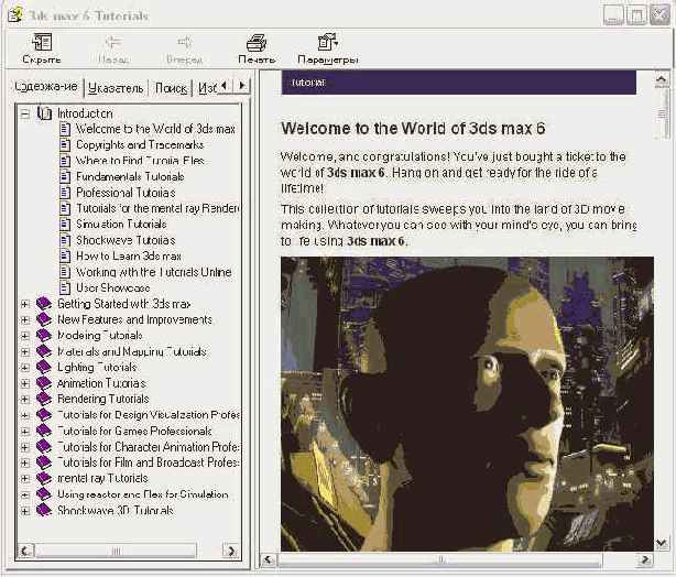 ����������� �������