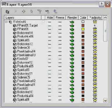���� ������� Layer Manager