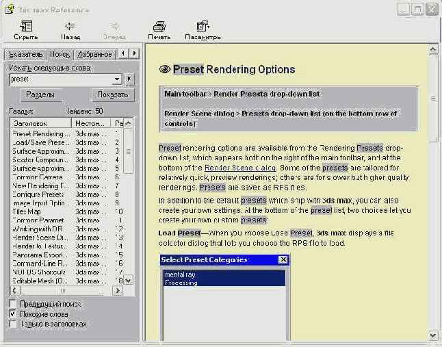 ����� ���������� ���������� �� �������� ������