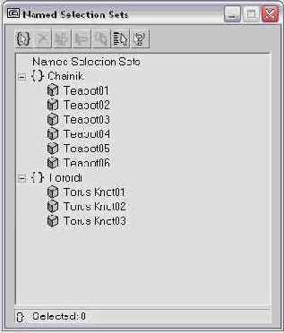 ������ � ����� Named Selection Sets