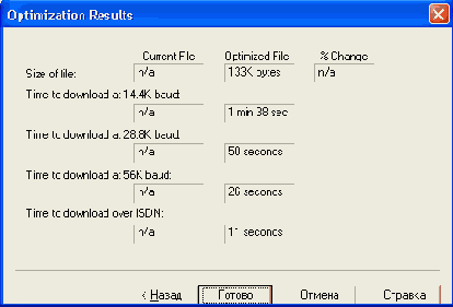 ���������� � ����������� �����������