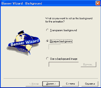 ������ ���� Banner Wizard