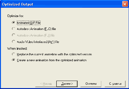 ������ ���� Optimization Wizard