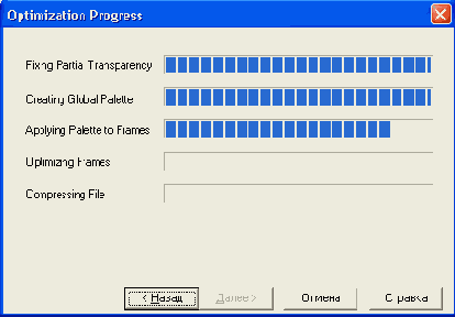 ������ ���� Optimization Wizard