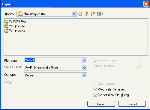 ��������� ���������� ��� �������� � AVI����