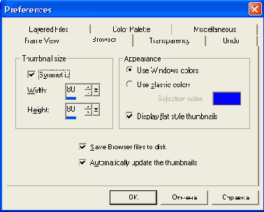 ������� Browser ���� Preferences