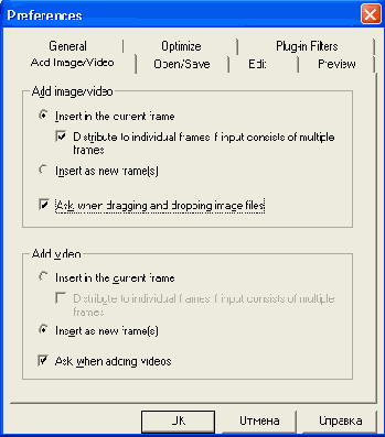 ������� Optimize ���� Preferences