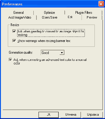 ������� Optimize ���� Preferences