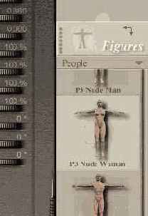 в так называемом, The Libraries