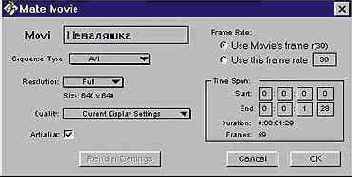в строке Movie можно указать