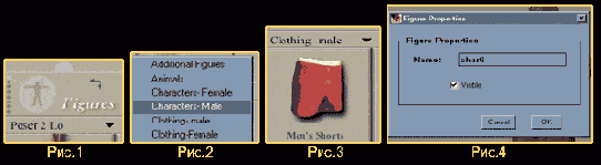в окне программы расположены зубчатые