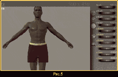 Следующим этапом требуется прикрепить одежду