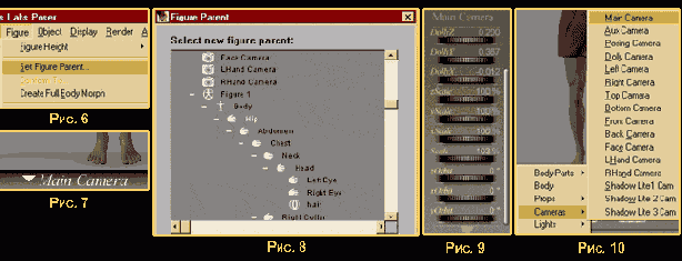 Располагаются справа от окна шаблона