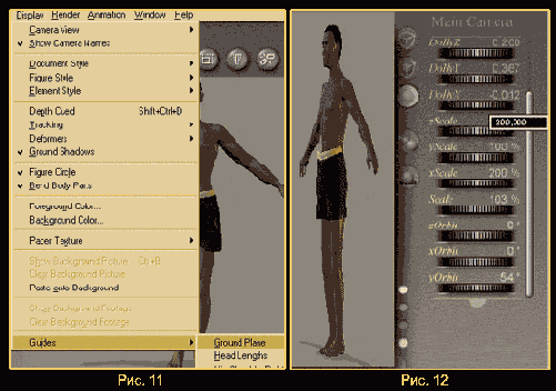 Первый диск сверху управляет фокусировкой