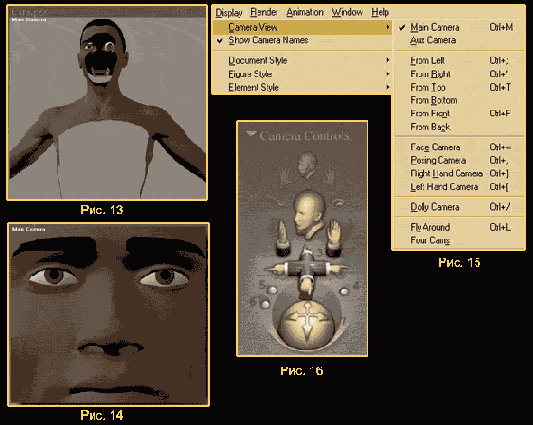 в правой стрелке под окном