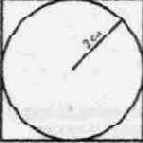 �����������, ���������� ���� � ����������