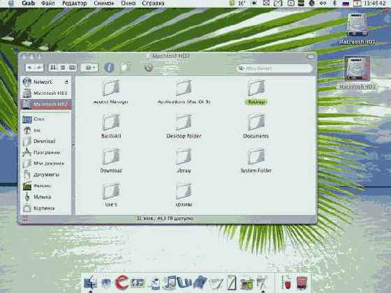 ������������ ��� ��������� �����������: ������ 