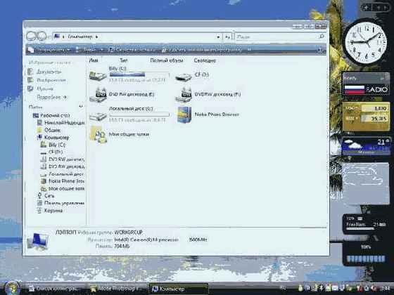 ������������ ��� ��������� �����������: ������ 