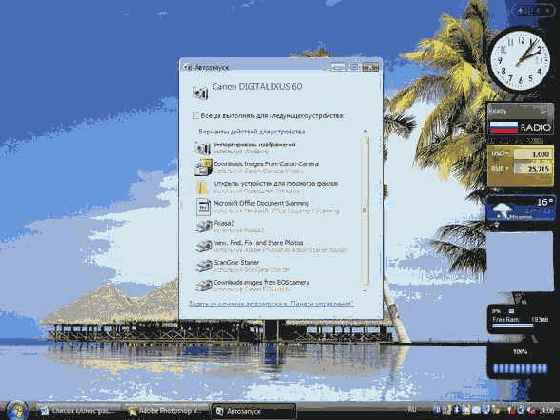 ��������� ��� ��������� �������� ����������: 