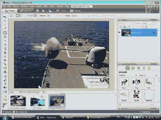 Adobe Photoshop Elements: ������ ��� 