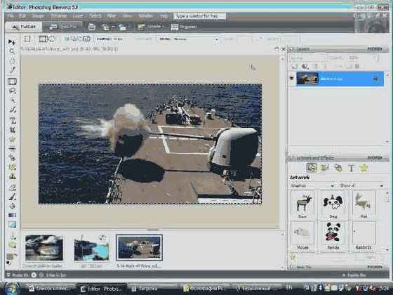 Adobe Photoshop Elements: ������ ��� 
