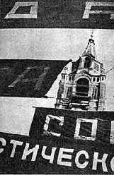 ��������� ��������� ���, 