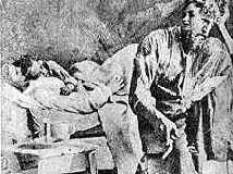 ������� �������. 1860 �. 