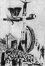 ����������� � �����