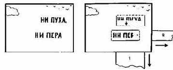 ����� � ��������� ������