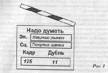 На данном этапе освоения всех