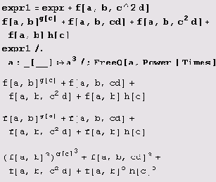 � ������� PowerExpand, ���������, ������ 