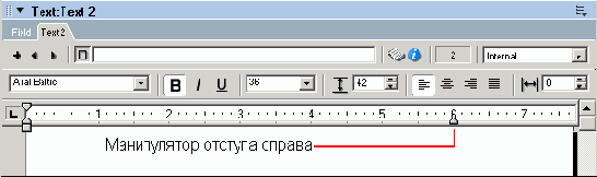 Экскурсия 14А: Изучение окна Text