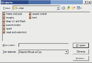 Экскурсия 2 А: Использование палитры Tools