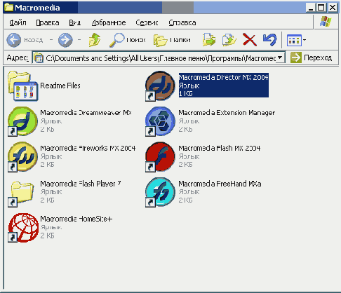 Компьютер Windows (PC)
