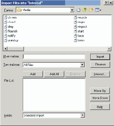 Практическое упражнение 16.1: Работа с точками поиска
