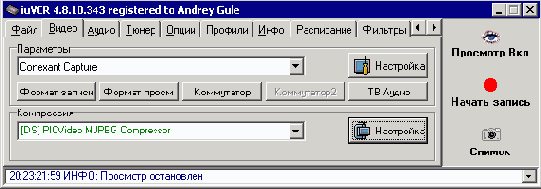 Закладка Файл